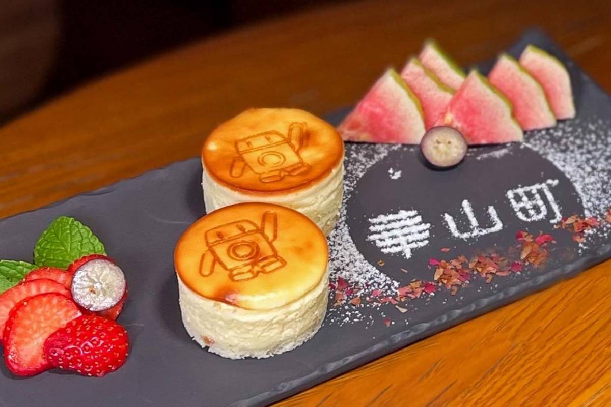 華山町餐酒館，忠孝新生站質感餐酒館，周末夜貓好去處