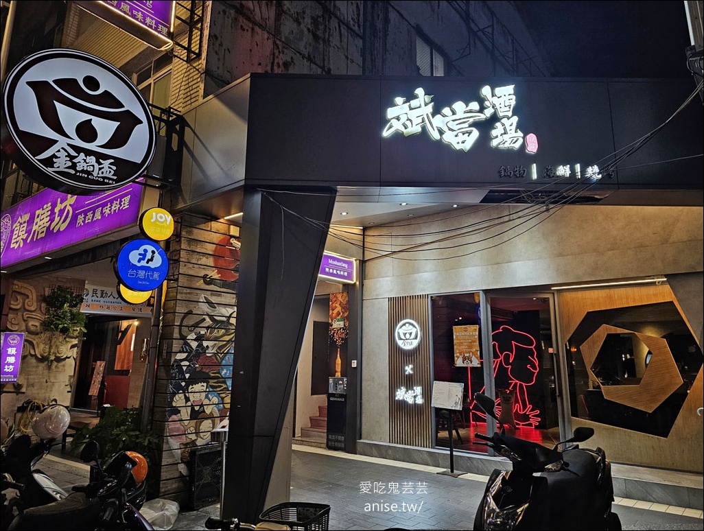 金鍋盃，甘蔗湯頭清甜小火鍋，料好實在、寵物友善(文末菜單)