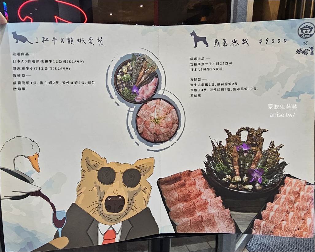 金鍋盃，甘蔗湯頭清甜小火鍋，料好實在、寵物友善(文末菜單)