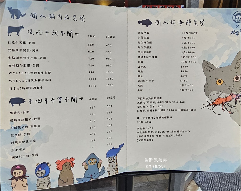 金鍋盃，甘蔗湯頭清甜小火鍋，料好實在、寵物友善(文末菜單)