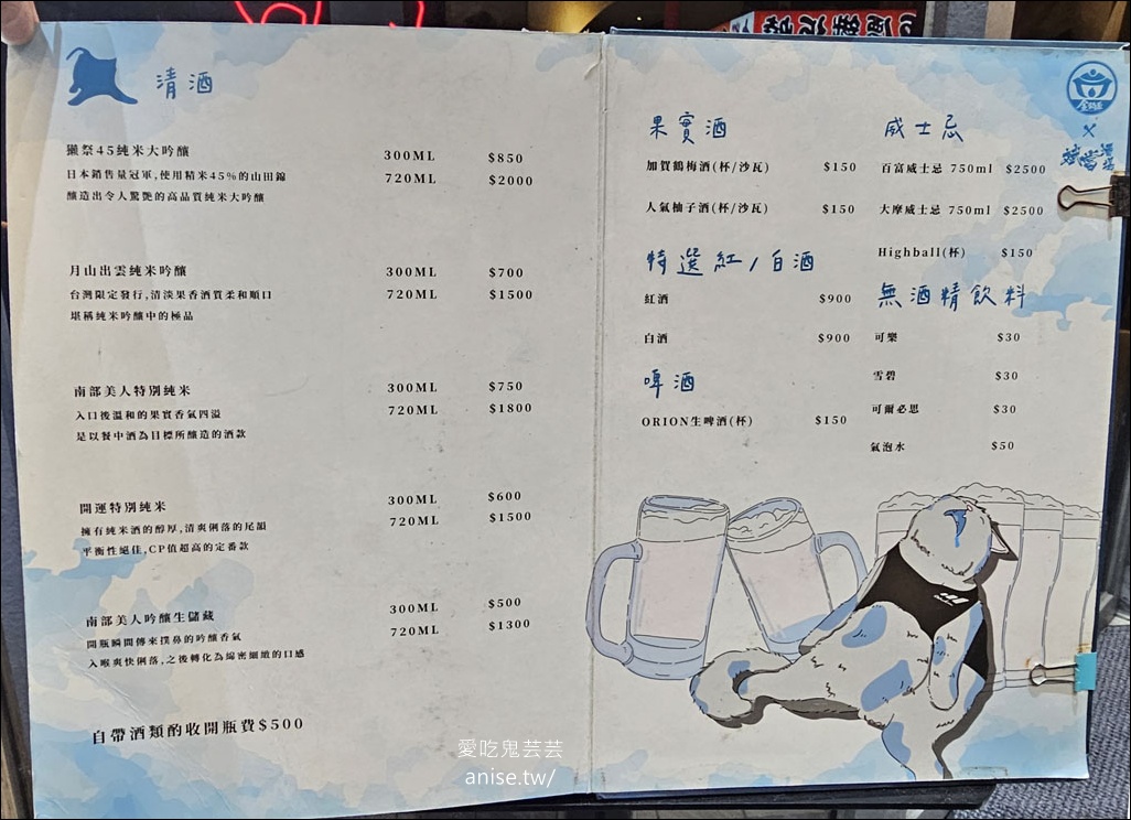 金鍋盃，甘蔗湯頭清甜小火鍋，料好實在、寵物友善(文末菜單)