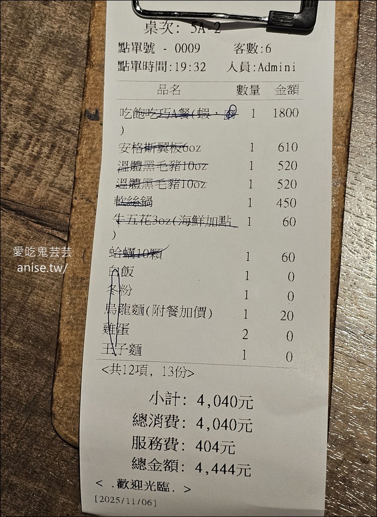 金鍋盃，甘蔗湯頭清甜小火鍋，料好實在、寵物友善(文末菜單)