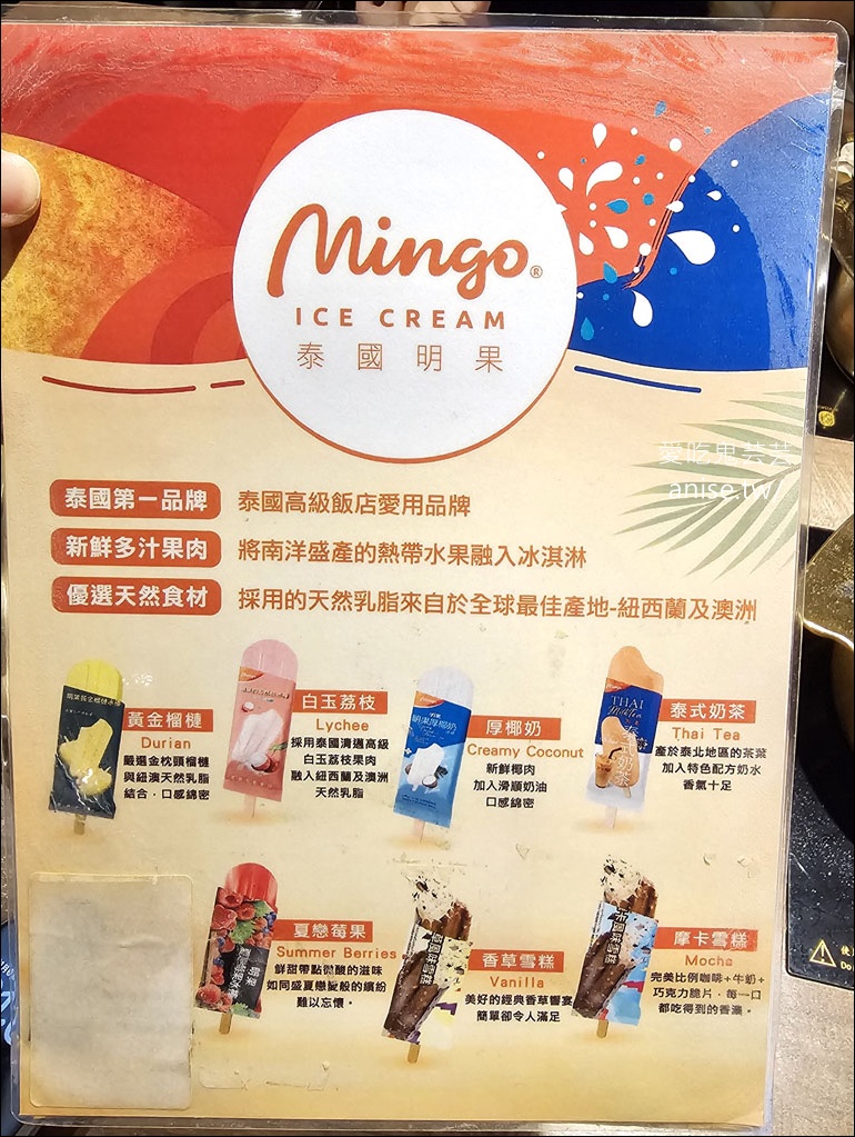 金鍋盃，甘蔗湯頭清甜小火鍋，料好實在、寵物友善(文末菜單)