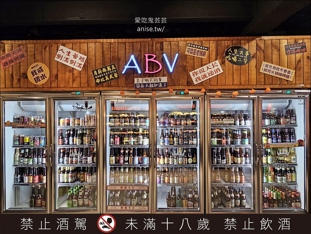ABV串串啤酒館 西門店，一串10元隨便拿，重慶辣、台灣辣任選！(文末菜單)