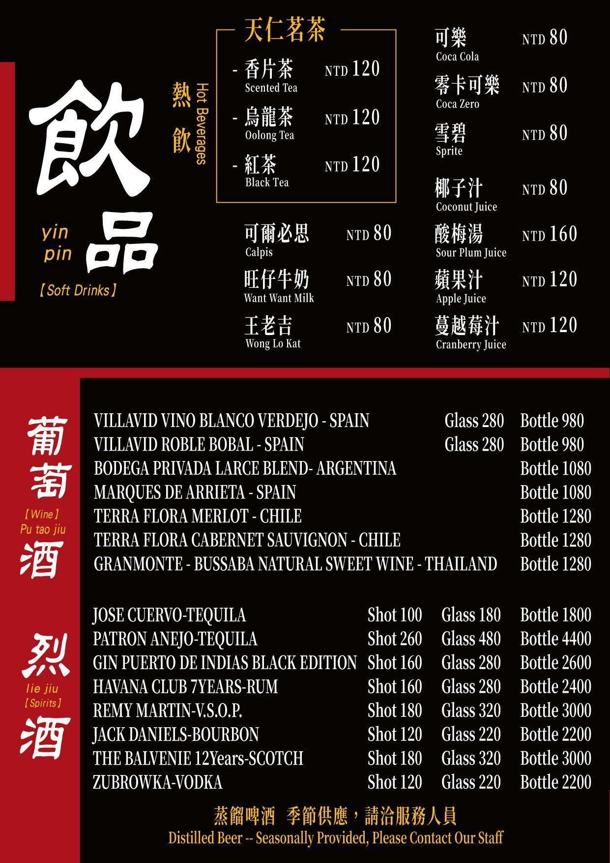 ABV串串啤酒館 西門店，一串10元隨便拿，重慶辣、台灣辣任選！(文末菜單)