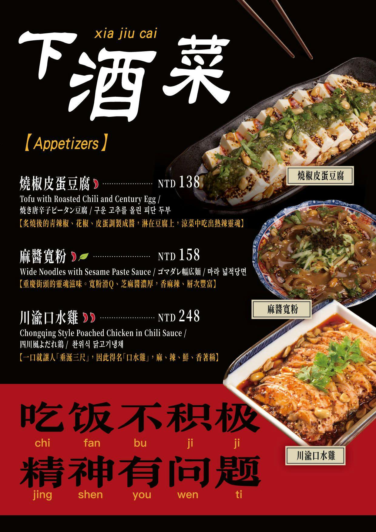 ABV串串啤酒館 西門店，一串10元隨便拿，重慶辣、台灣辣任選！(文末菜單)