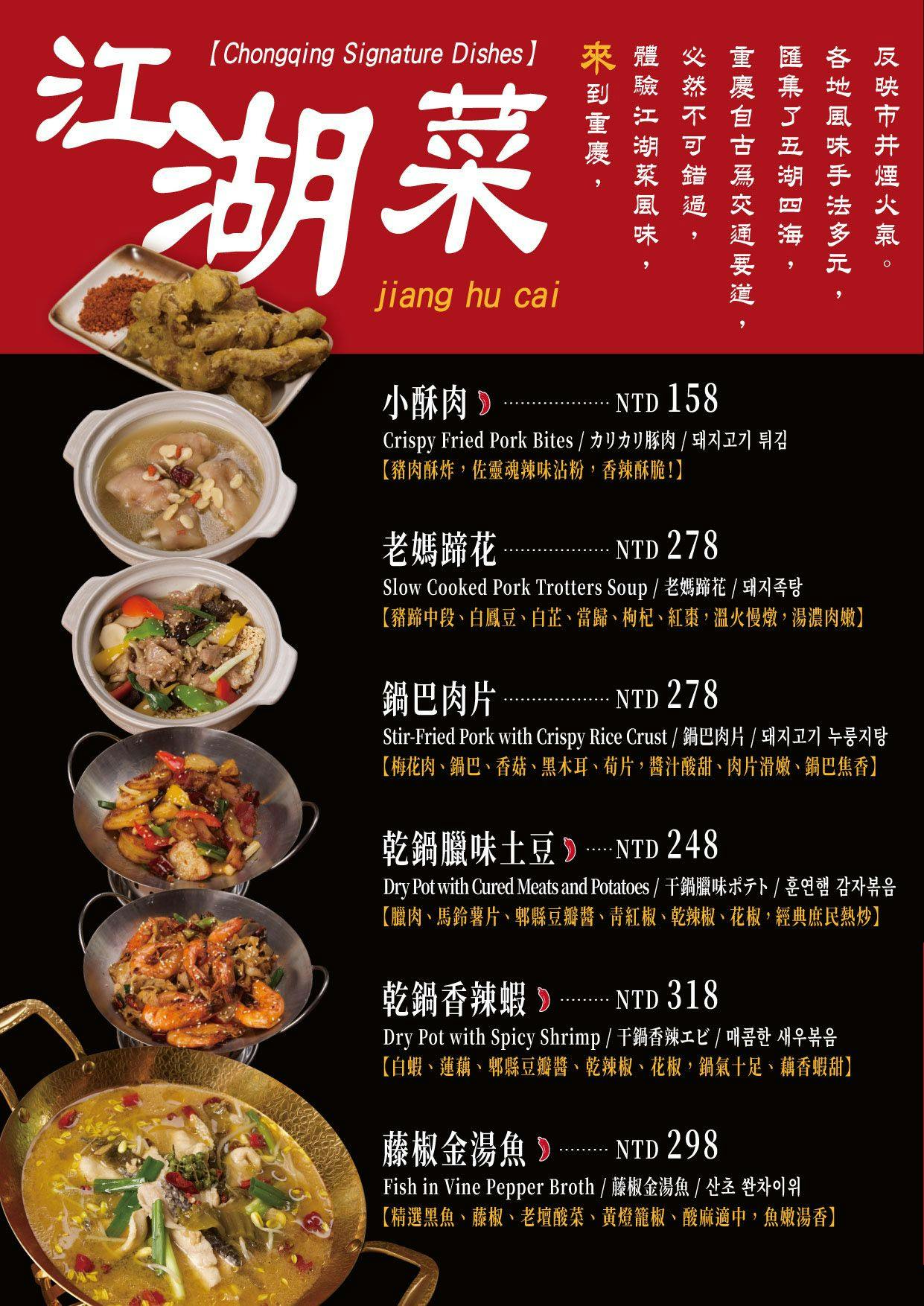 ABV串串啤酒館 西門店，一串10元隨便拿，重慶辣、台灣辣任選！(文末菜單)