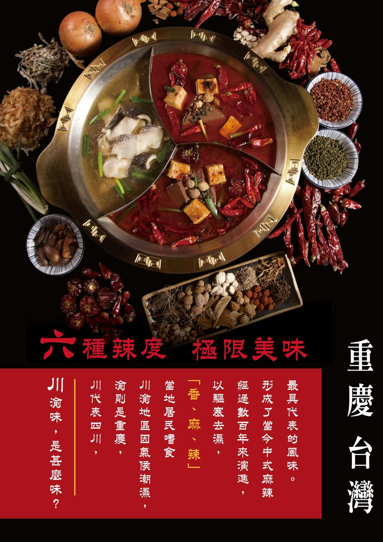 ABV串串啤酒館 西門店，一串10元隨便拿，重慶辣、台灣辣任選！(文末菜單)