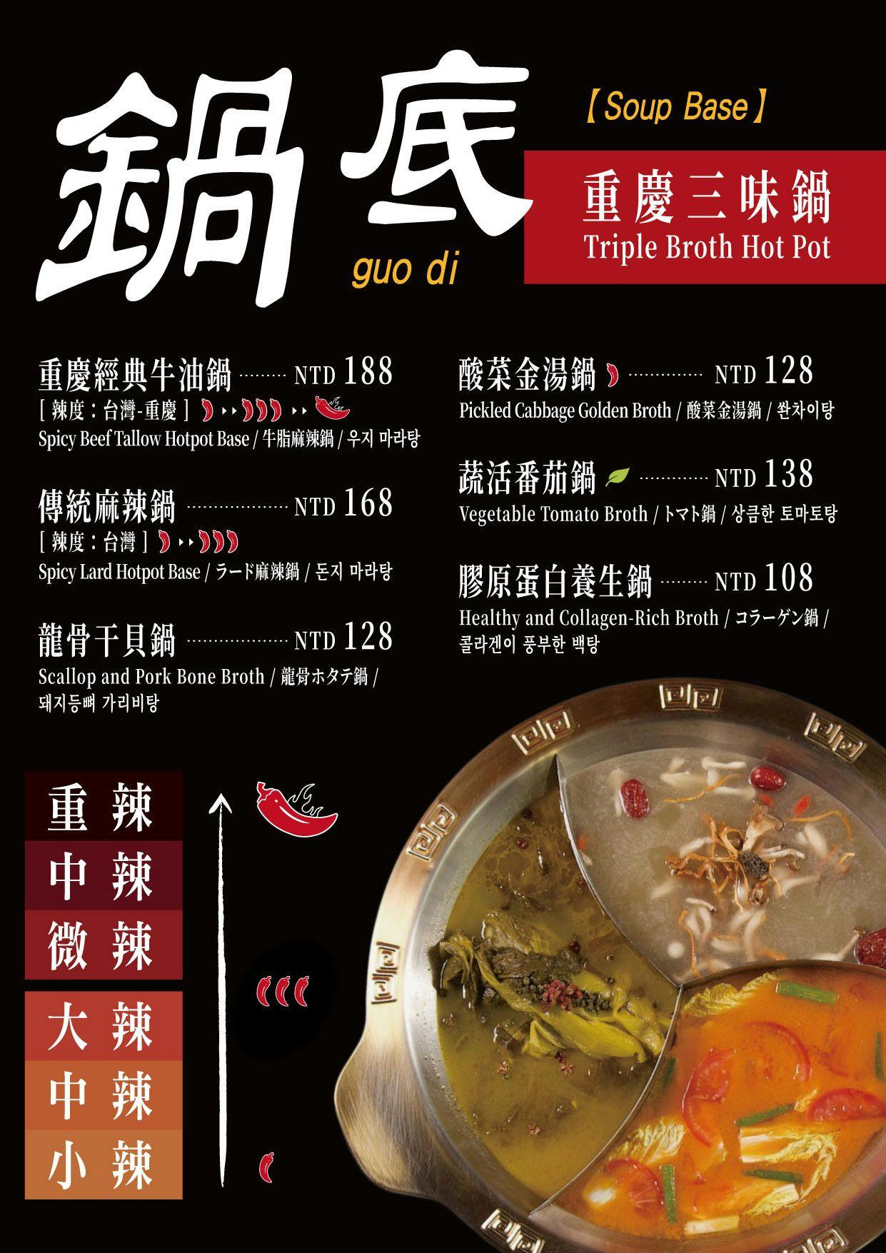 ABV串串啤酒館 西門店，一串10元隨便拿，重慶辣、台灣辣任選！(文末菜單)