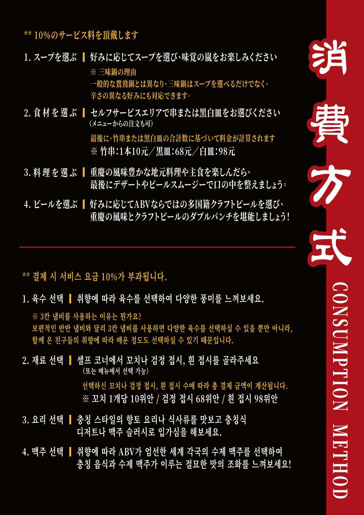 ABV串串啤酒館 西門店，一串10元隨便拿，重慶辣、台灣辣任選！(文末菜單)