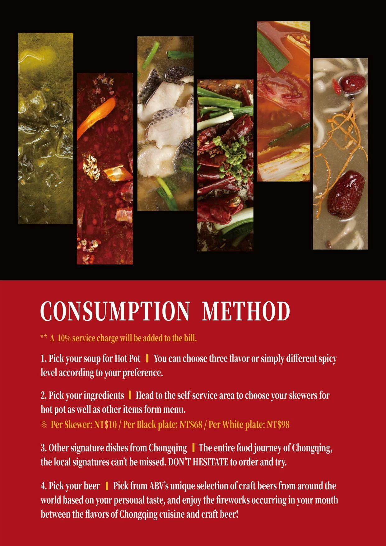 ABV串串啤酒館 西門店，一串10元隨便拿，重慶辣、台灣辣任選！(文末菜單)