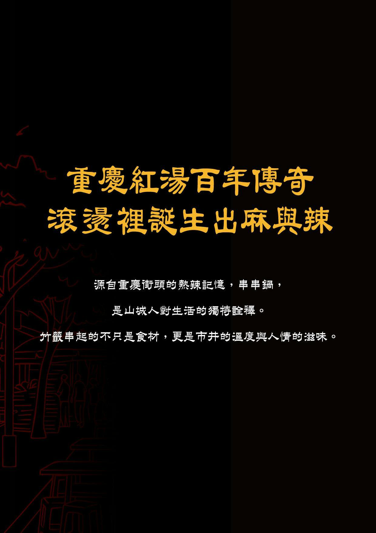 ABV串串啤酒館 西門店，一串10元隨便拿，重慶辣、台灣辣任選！(文末菜單)