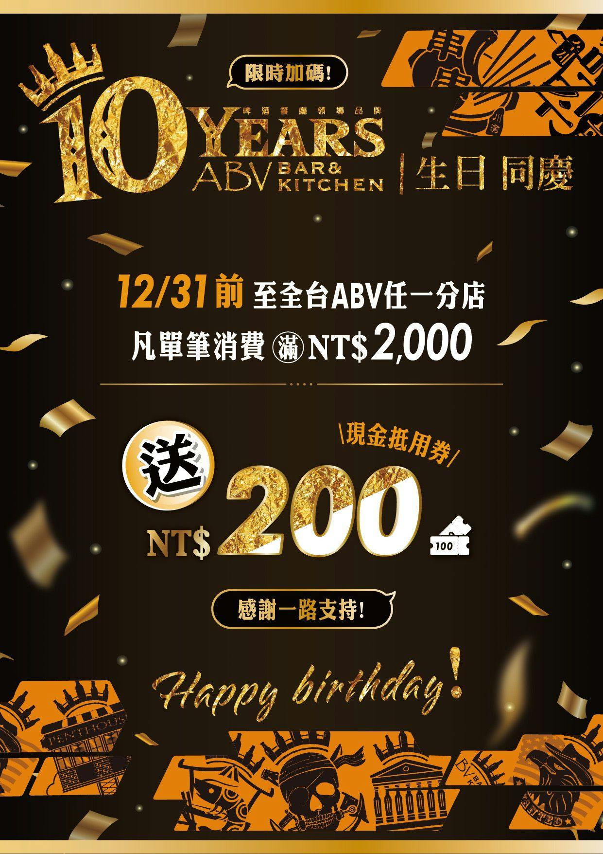 ABV串串啤酒館 西門店，一串10元隨便拿，重慶辣、台灣辣任選！(文末菜單)