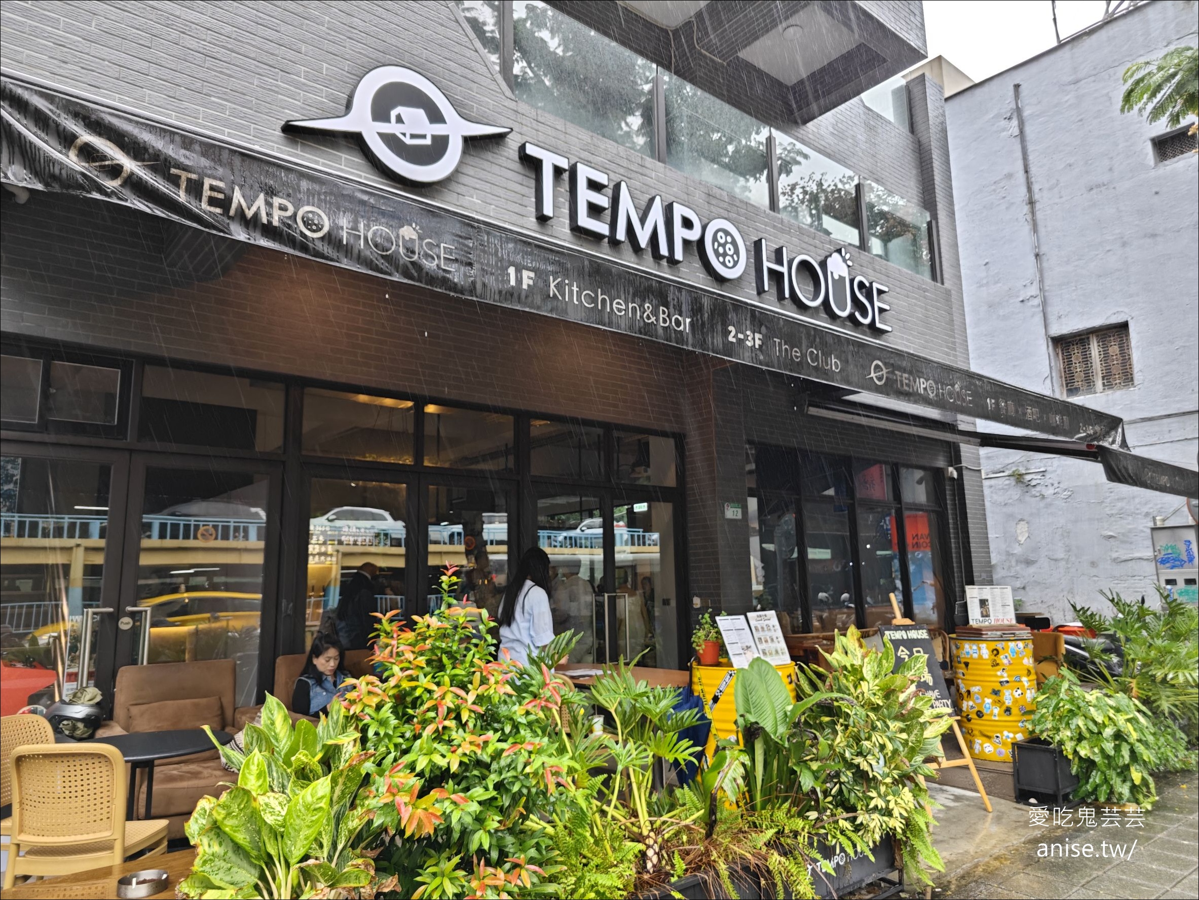 Tempo House 餐酒館，場地租借、活動包場、會議、展覽，場地佳食物優 ( 南京松江)