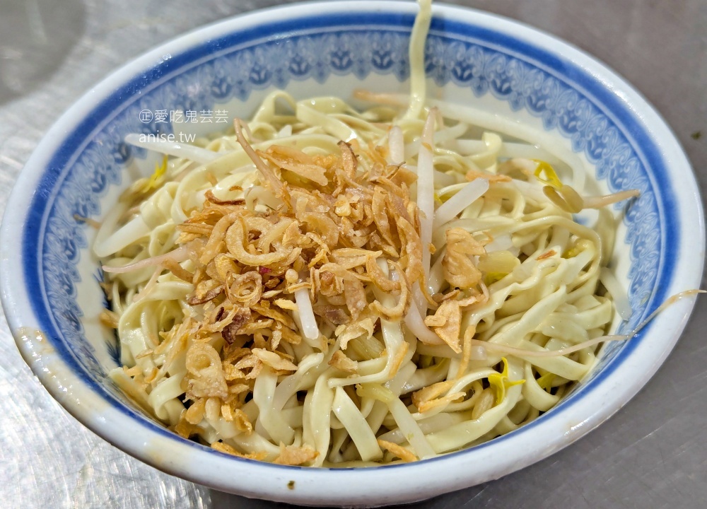 豆奶霞乾麵，餛飩湯搭配蛋餅也很合拍，基隆美食(姊姊食記)