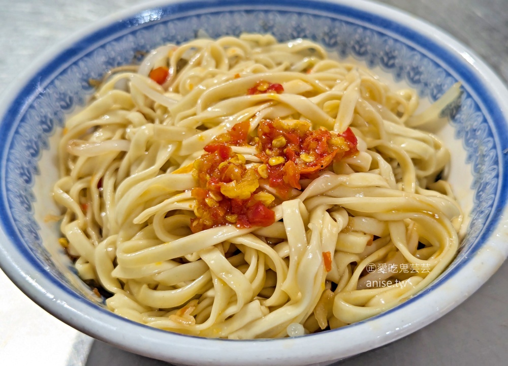 豆奶霞乾麵，餛飩湯搭配蛋餅也很合拍，基隆美食(姊姊食記)