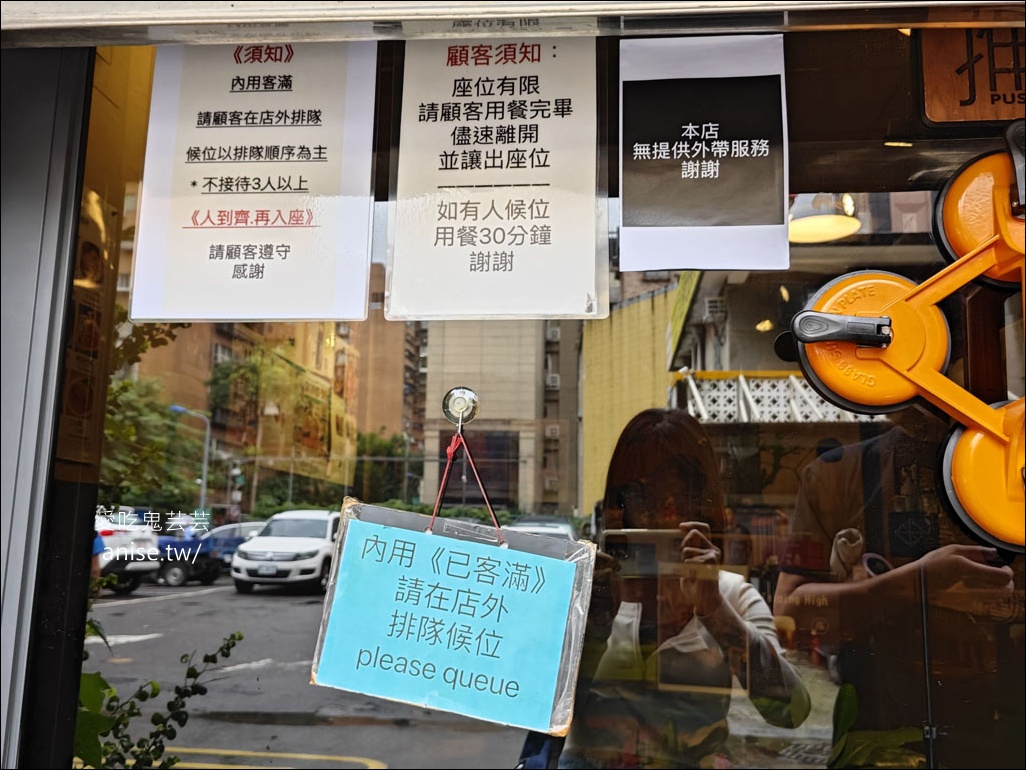 川味麵典，激推肋排牛腩麵+花干，份量超大好吃又過癮