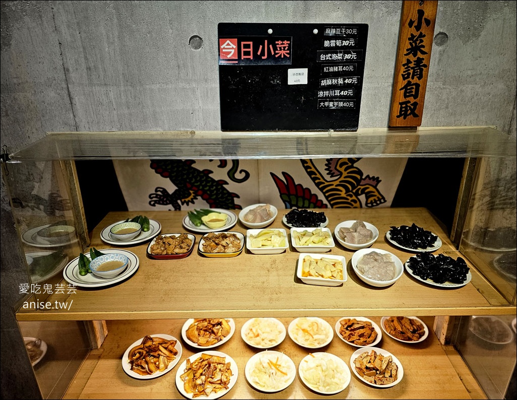 川味麵典，激推肋排牛腩麵+花干，份量超大好吃又過癮