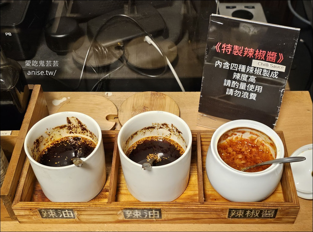 川味麵典，激推肋排牛腩麵+花干，份量超大好吃又過癮