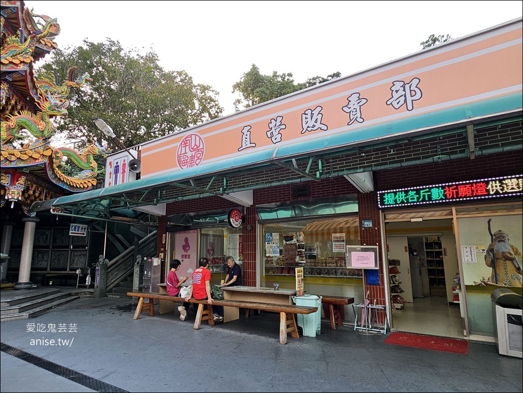 烘爐地(南山福德宮)換錢母，北部求財、招財進寶聖地