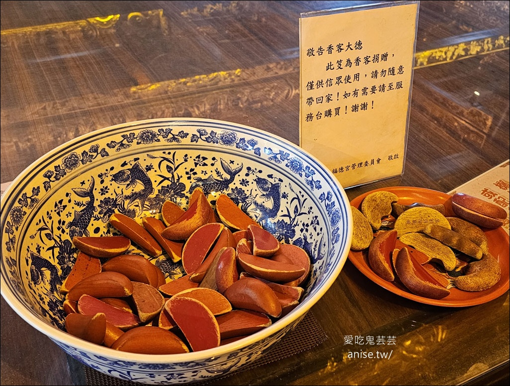 烘爐地(南山福德宮)換錢母，北部求財、招財進寶聖地