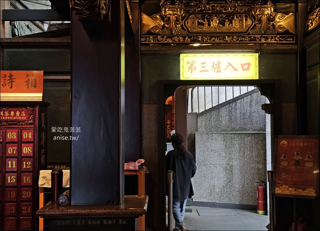 烘爐地(南山福德宮)換錢母，北部求財、招財進寶聖地