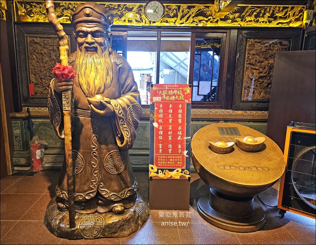 烘爐地(南山福德宮)換錢母，北部求財、招財進寶聖地