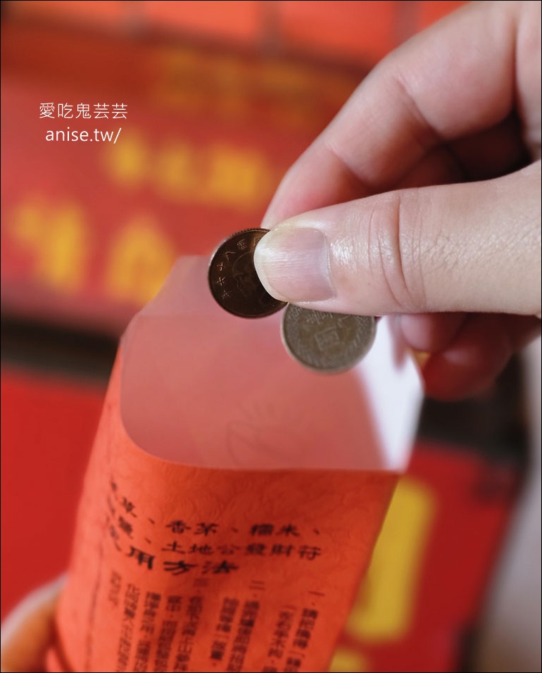 烘爐地(南山福德宮)換錢母，北部求財、招財進寶聖地