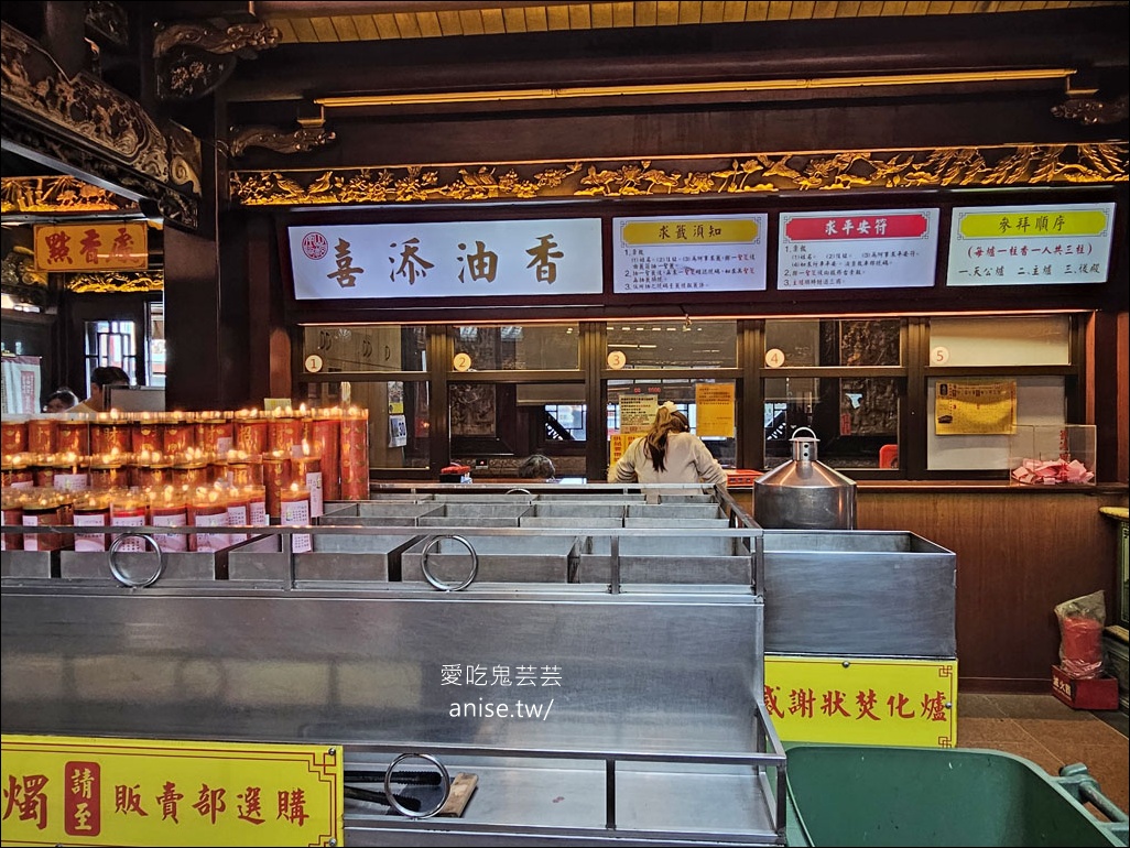 烘爐地(南山福德宮)換錢母，北部求財、招財進寶聖地