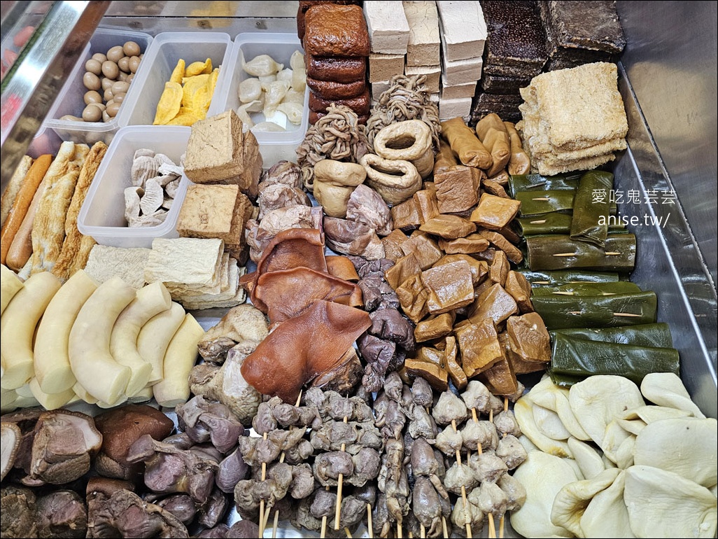 滷都香滷味 | 嚇死我的大鋼盆滷味，千萬不要說肚子餓或加菜，保證最小份都吃不完！