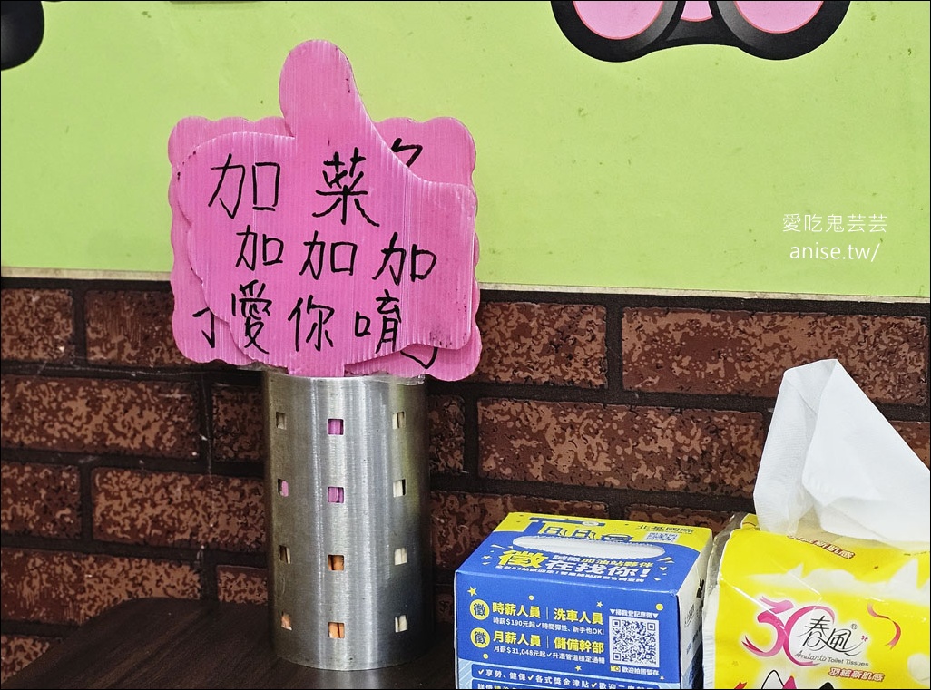 滷都香滷味 | 嚇死我的大鋼盆滷味，千萬不要說肚子餓或加菜，保證最小份都吃不完！