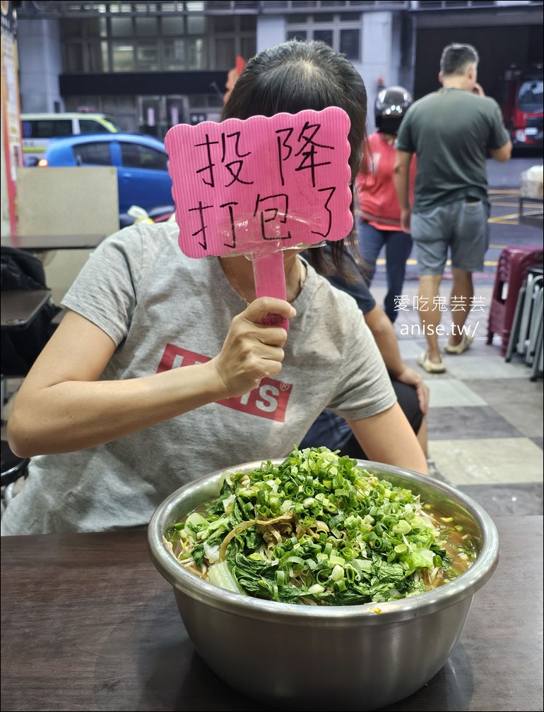 滷都香滷味 | 嚇死我的大鋼盆滷味，千萬不要說肚子餓或加菜，保證最小份都吃不完！