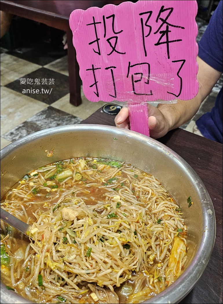 滷都香滷味 | 嚇死我的大鋼盆滷味，千萬不要說肚子餓或加菜，保證最小份都吃不完！