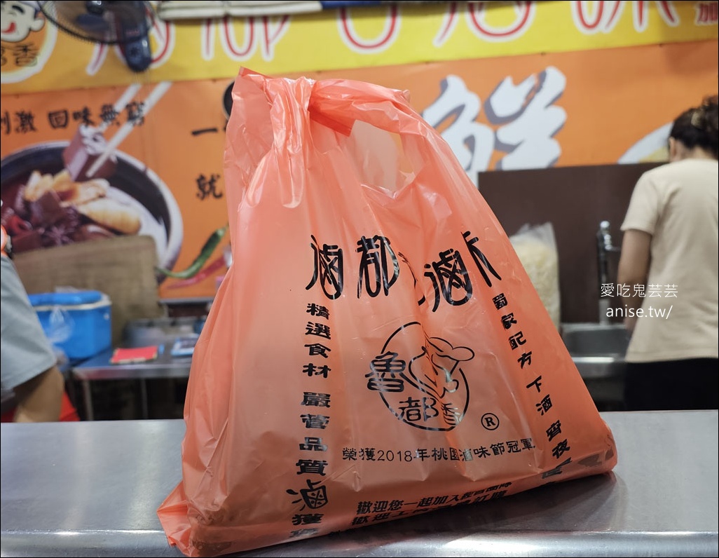 滷都香滷味 | 嚇死我的大鋼盆滷味，千萬不要說肚子餓或加菜，保證最小份都吃不完！