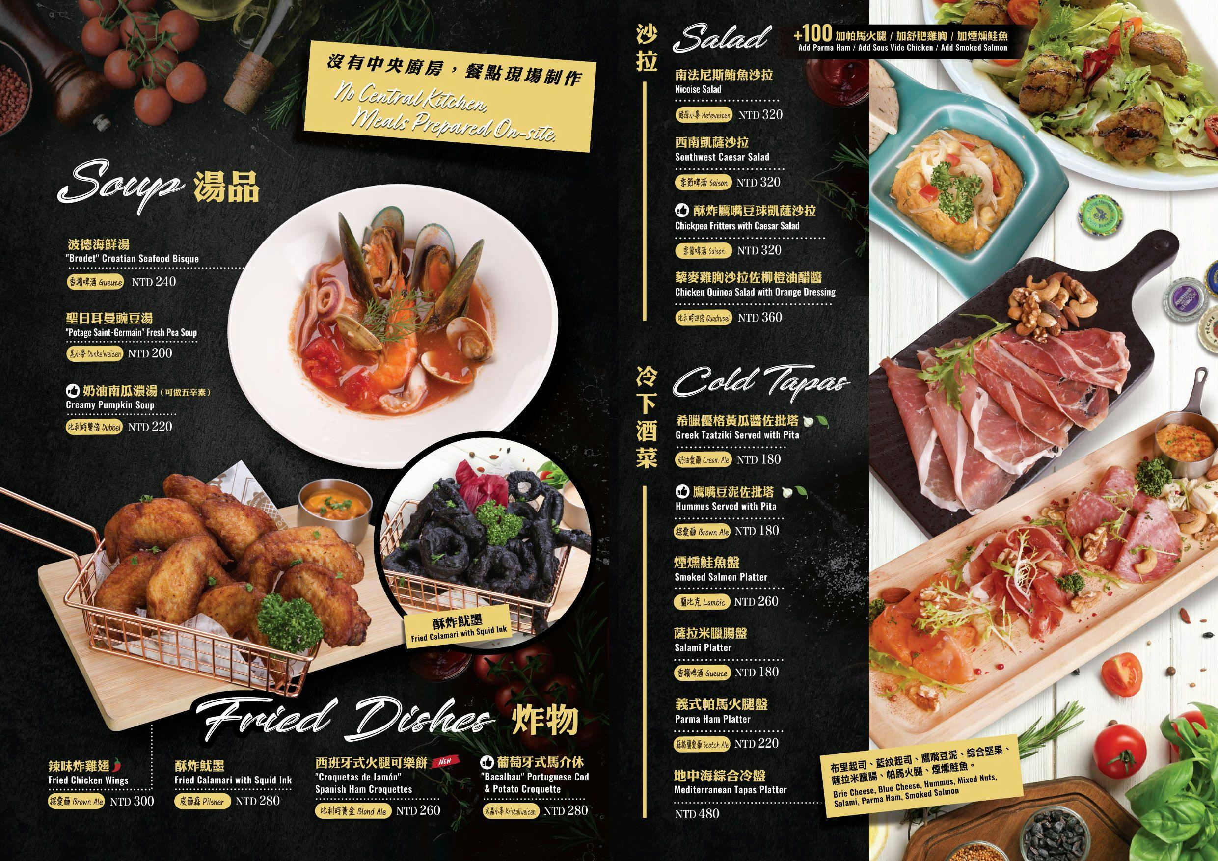 ABV地中海餐酒館台中概念店，全台啤酒種類最多，宛如啤酒博物館！