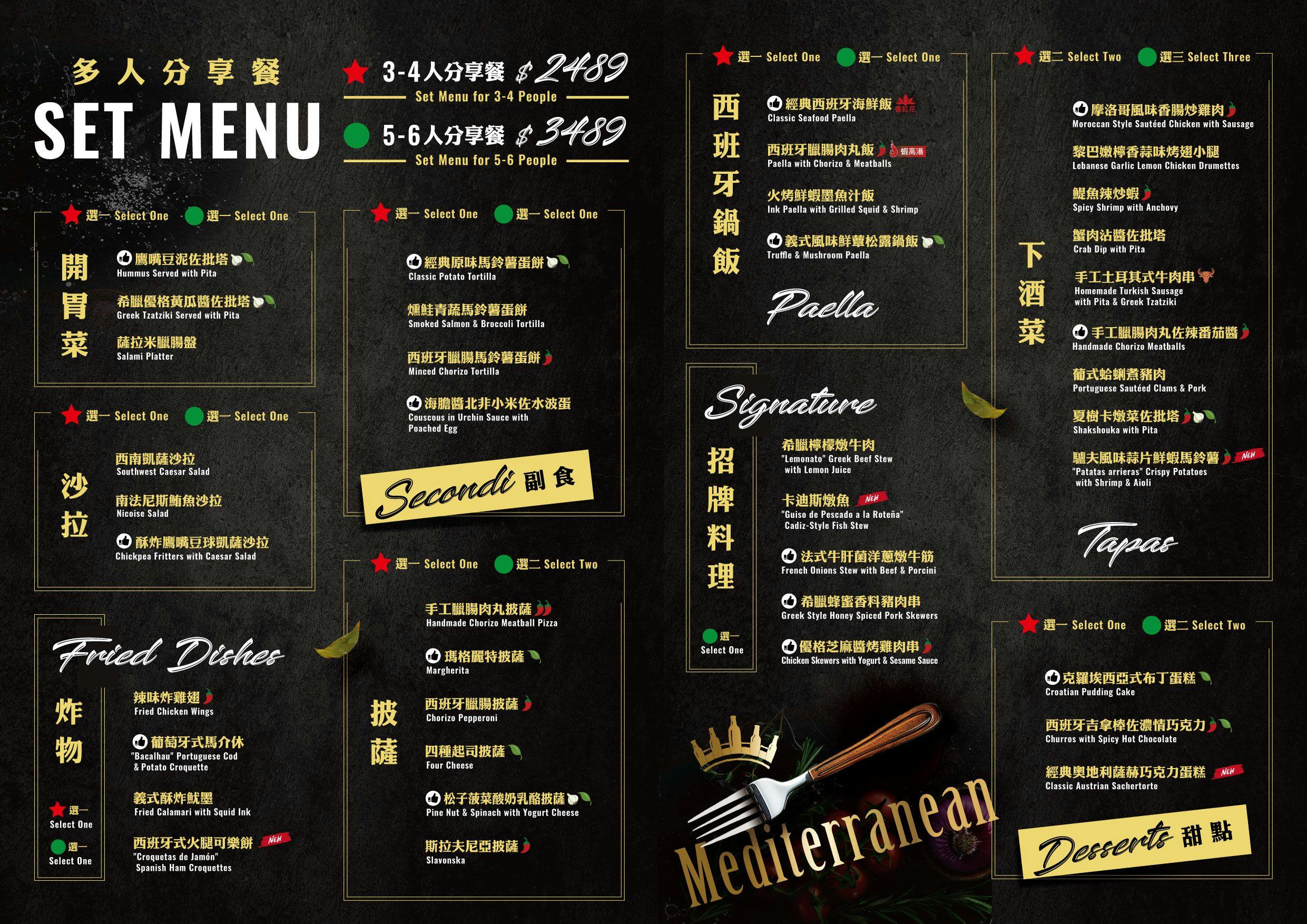 ABV地中海餐酒館台中概念店，全台啤酒種類最多，宛如啤酒博物館！