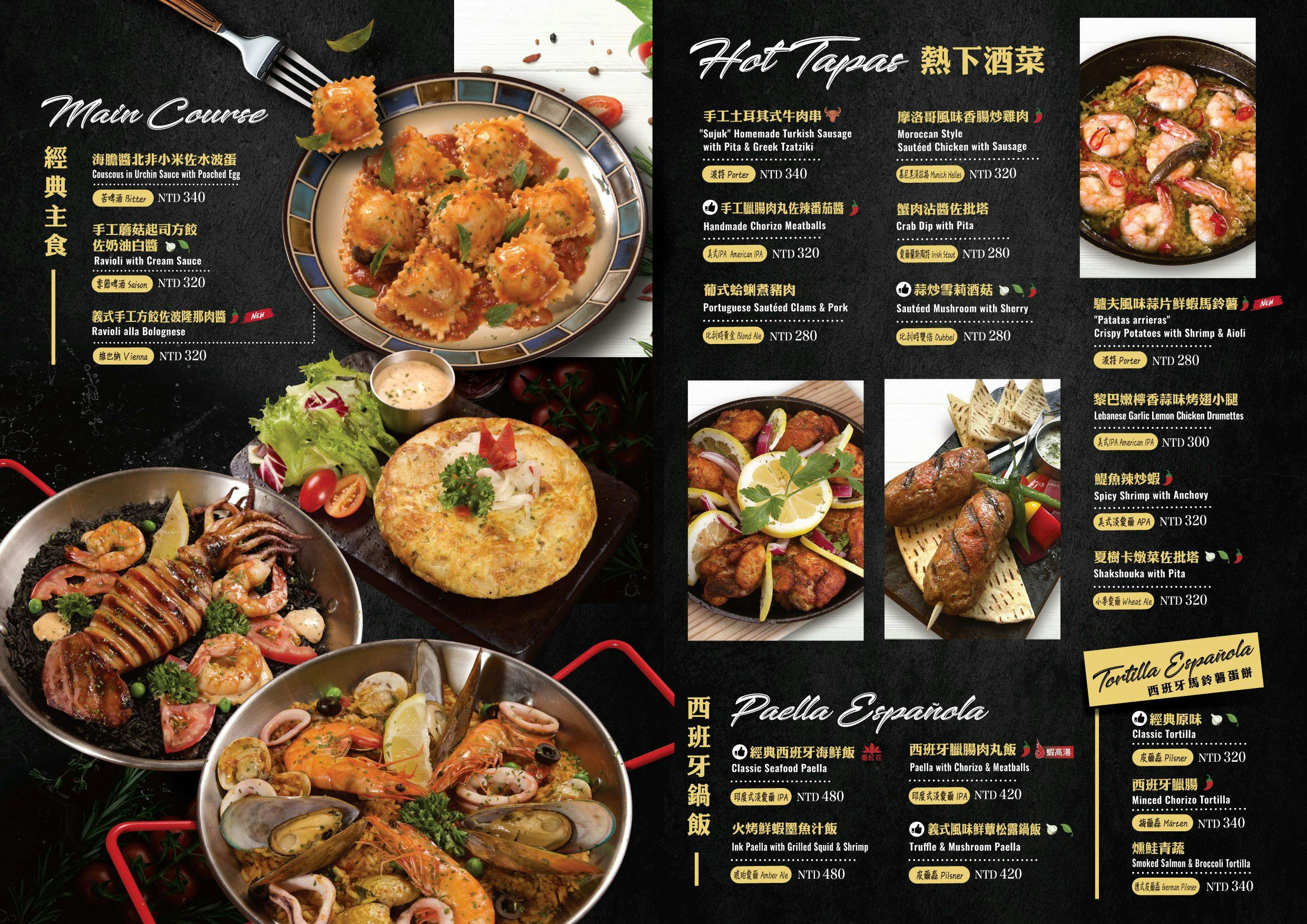 ABV地中海餐酒館台中概念店，全台啤酒種類最多，宛如啤酒博物館！