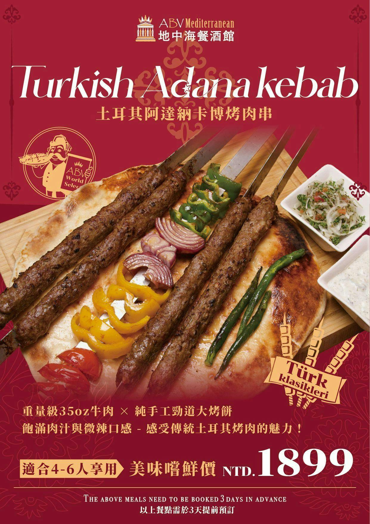 ABV地中海餐酒館台中概念店，全台啤酒種類最多，宛如啤酒博物館！