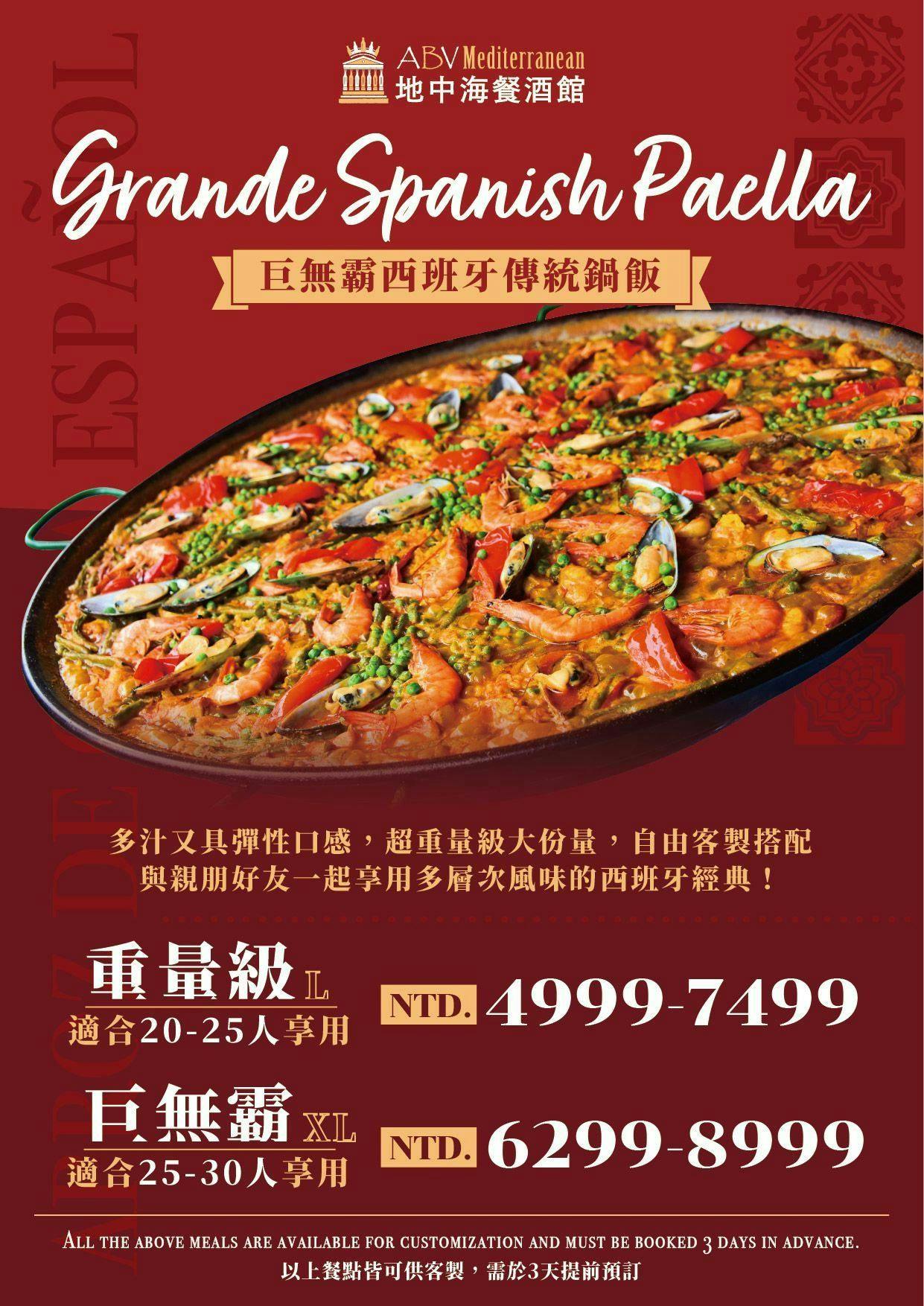 ABV地中海餐酒館台中概念店，全台啤酒種類最多，宛如啤酒博物館！