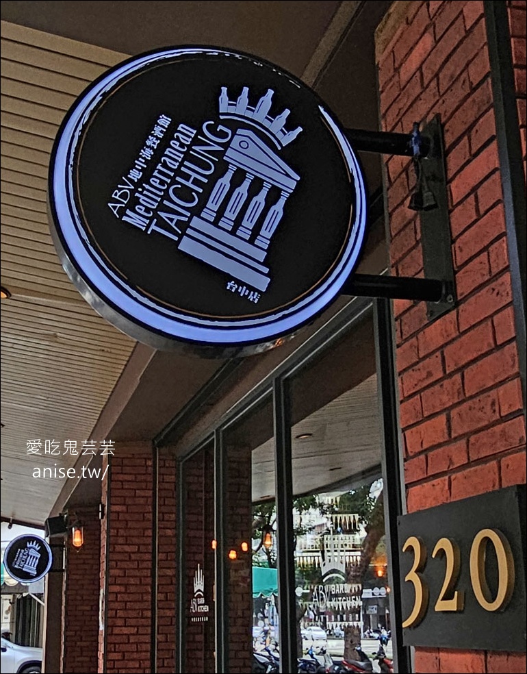 ABV地中海餐酒館台中概念店，全台啤酒種類最多，宛如啤酒博物館！