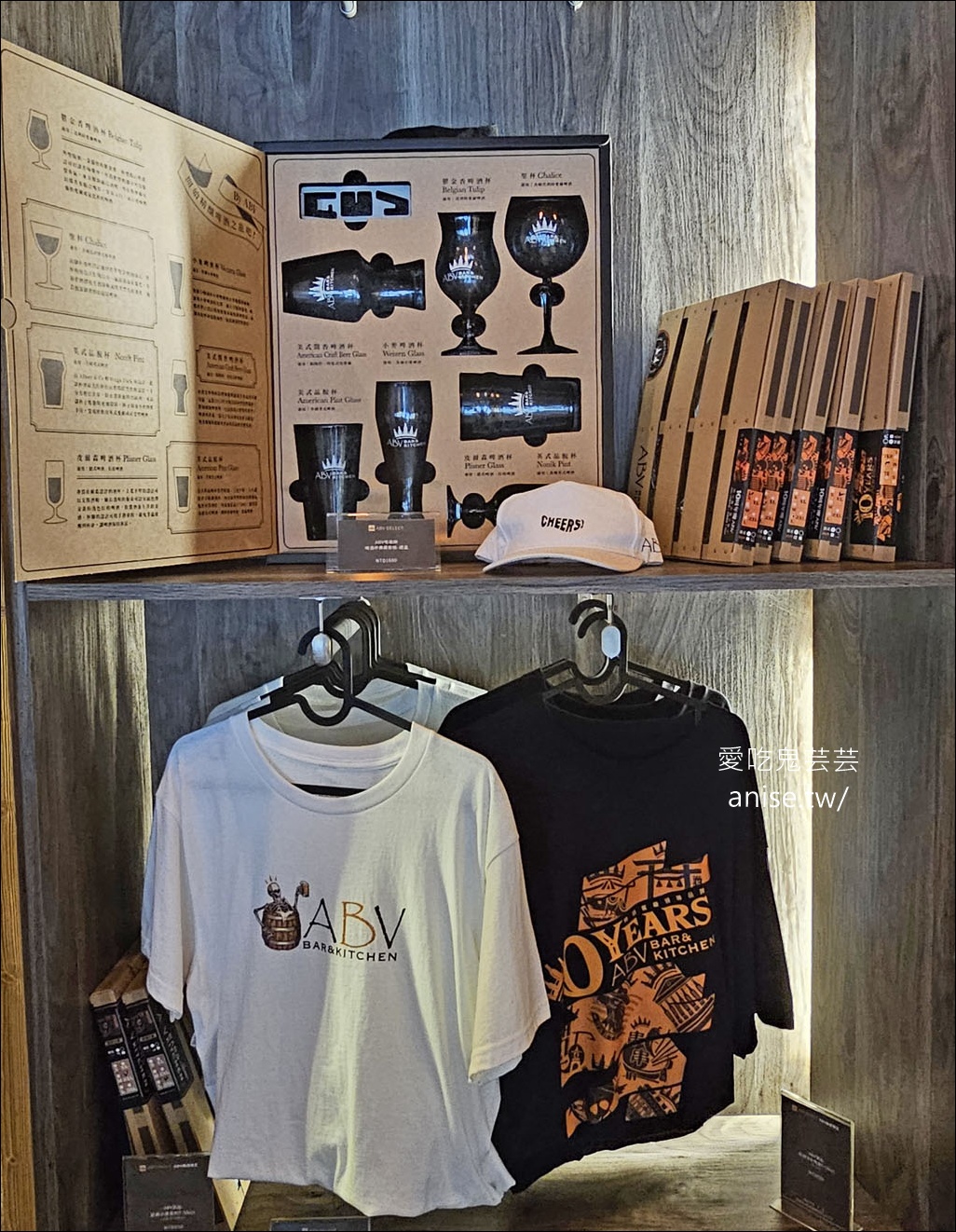 ABV地中海餐酒館台中概念店，全台啤酒種類最多，宛如啤酒博物館！