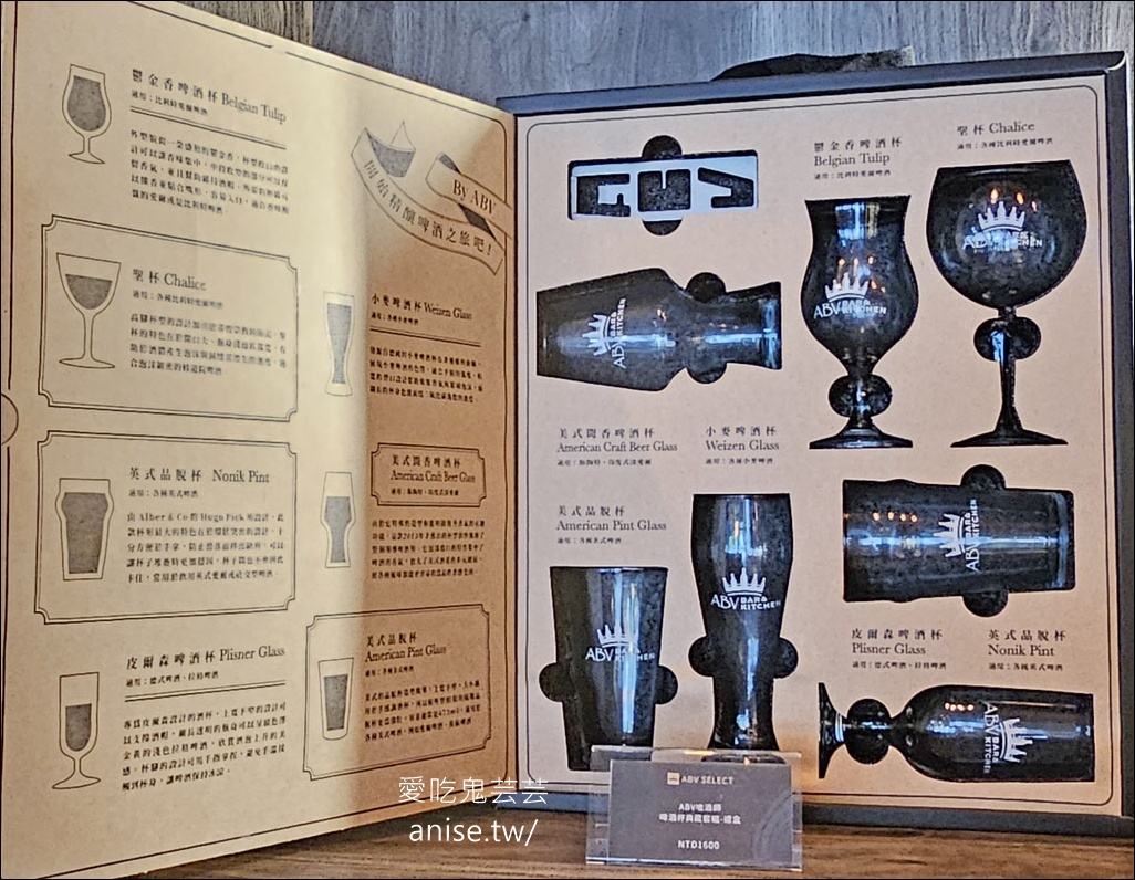 ABV地中海餐酒館台中概念店，全台啤酒種類最多，宛如啤酒博物館！