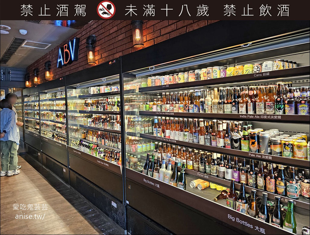 ABV地中海餐酒館台中概念店，全台啤酒種類最多，宛如啤酒博物館！
