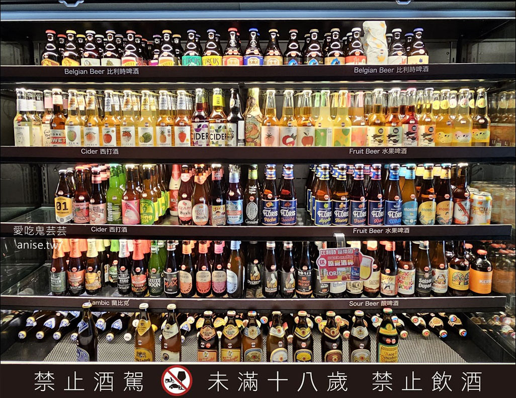 ABV地中海餐酒館台中概念店，全台啤酒種類最多，宛如啤酒博物館！