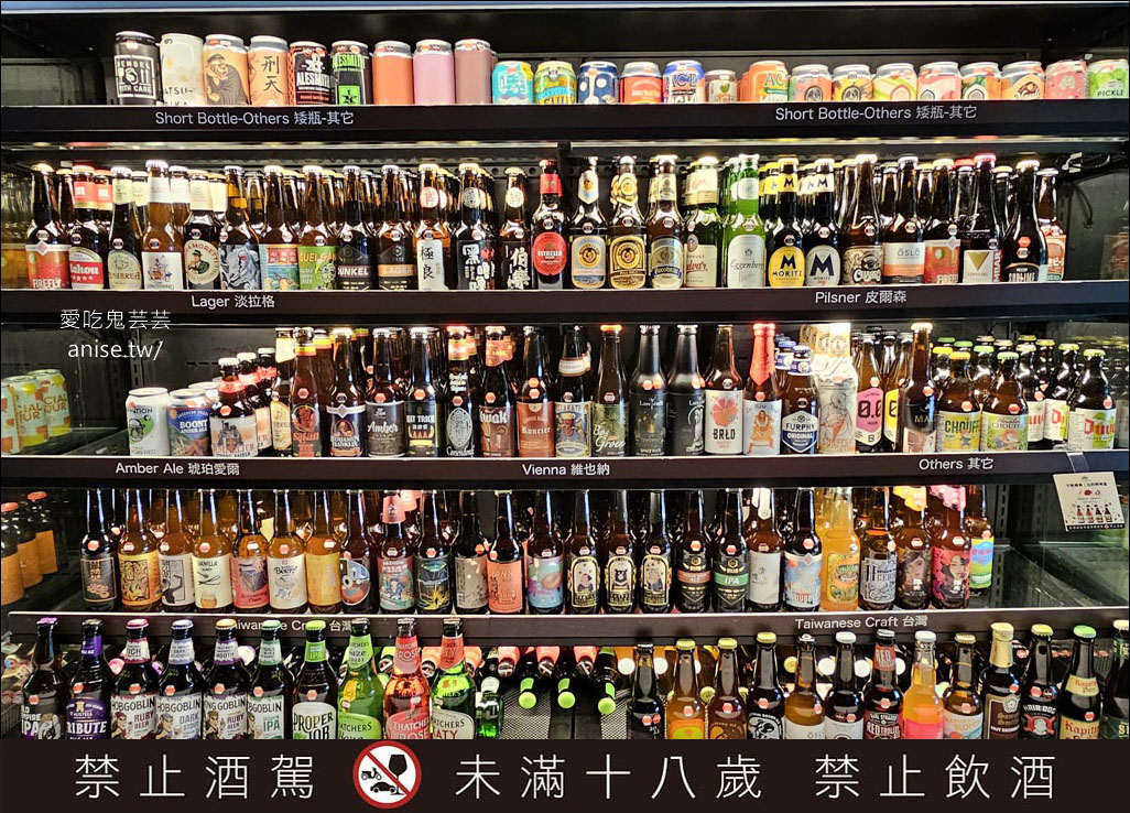 ABV地中海餐酒館台中概念店，全台啤酒種類最多，宛如啤酒博物館！