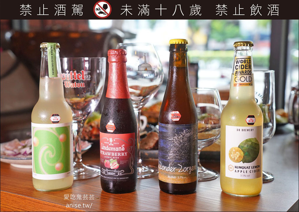 ABV地中海餐酒館台中概念店，全台啤酒種類最多，宛如啤酒博物館！