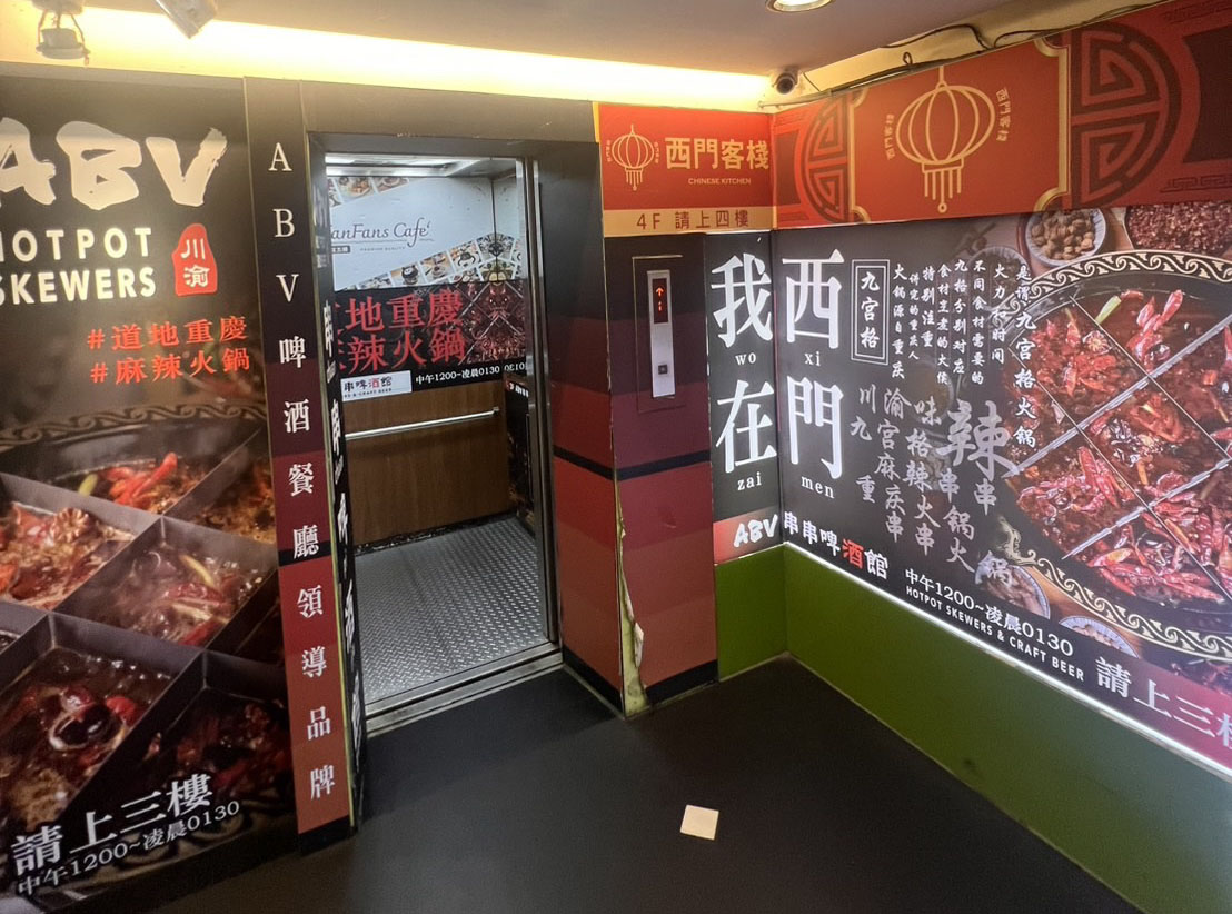 ABV串串啤酒館 西門店，一串10元隨便拿，重慶辣、台灣辣任選！(文末菜單)