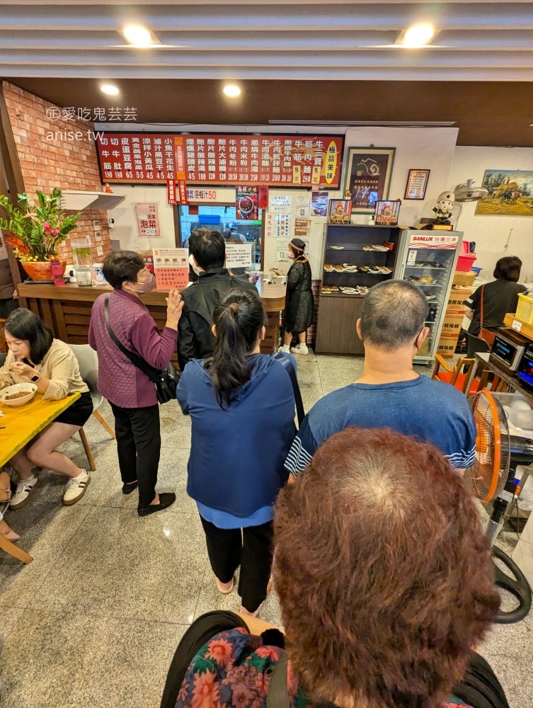 龍記牛肉麵，招牌牛三寶晚來吃不到，宜蘭頭城美食(姊姊食記)