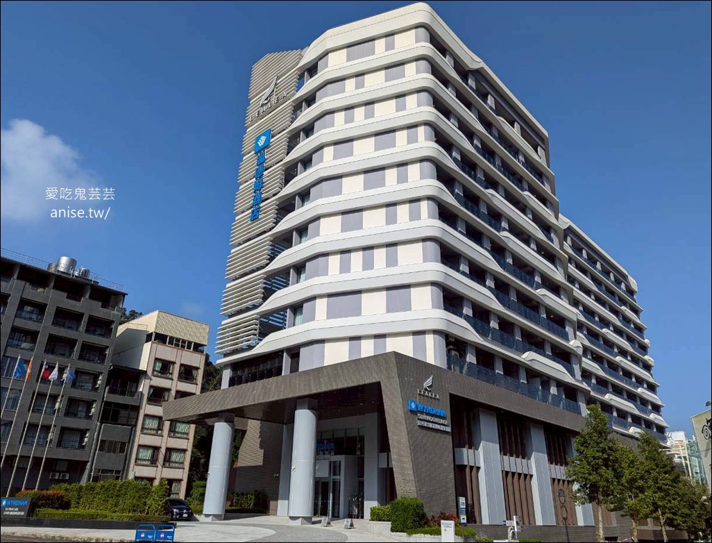 日月潭力麗溫德姆溫泉酒店，日月潭唯一的國際連鎖五星酒店