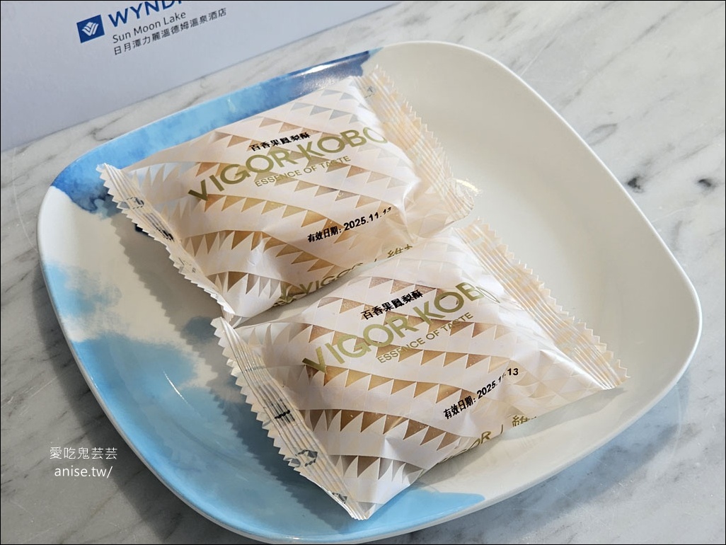 日月潭力麗溫德姆溫泉酒店，日月潭唯一的國際連鎖五星酒店